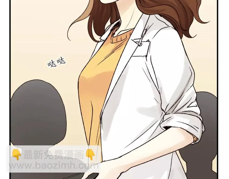 第43话 道歉！ 第10页