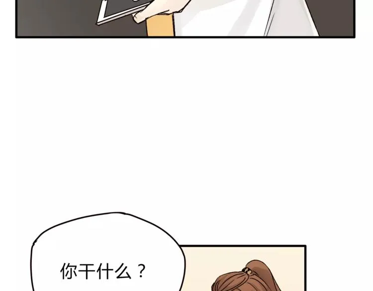 第43话 道歉！ 第11页