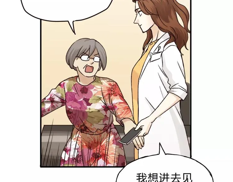 第43话 道歉！ 第12页