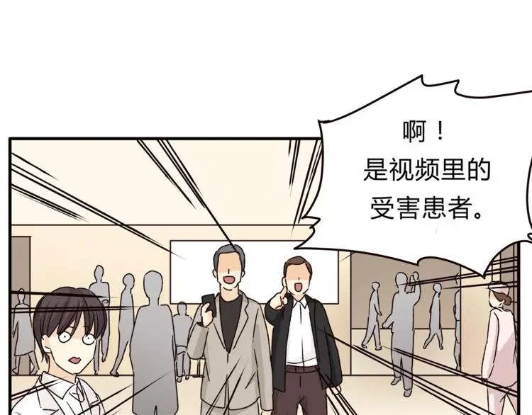 第43话 道歉！ 第25页