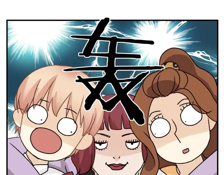 第43话 道歉！ 第31页