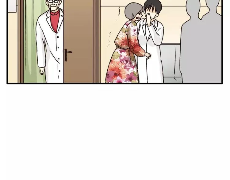 第43话 道歉！ 第42页