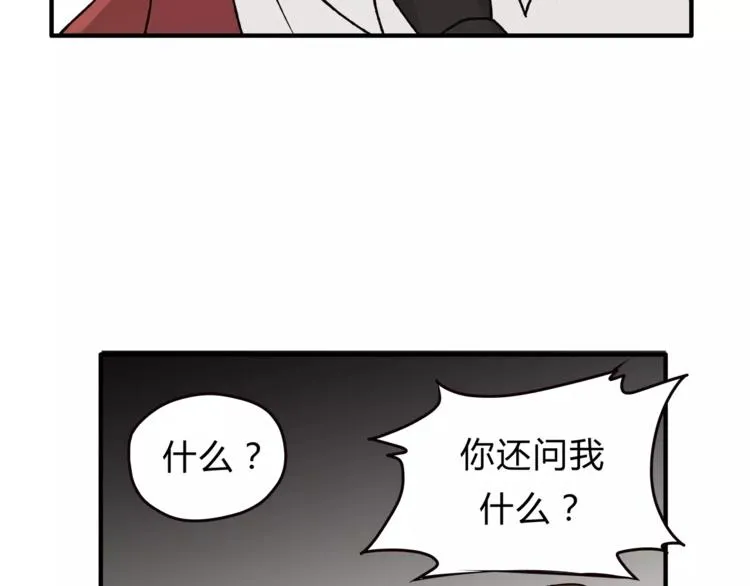 第43话 道歉！ 第49页