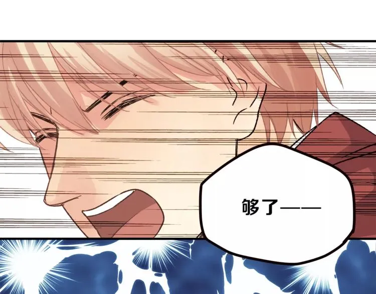 第43话 道歉！ 第57页