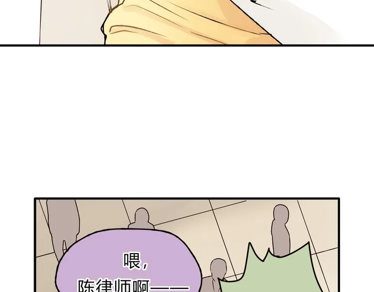 第43话 道歉！ 第78页
