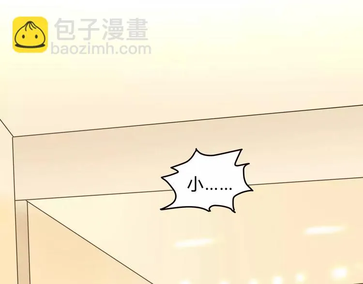 第43话 道歉！ 第82页