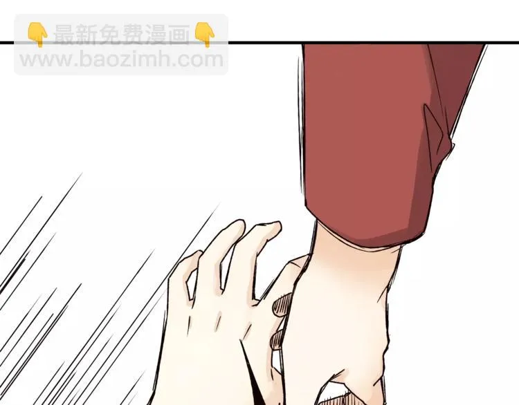 第43话 道歉！ 第89页