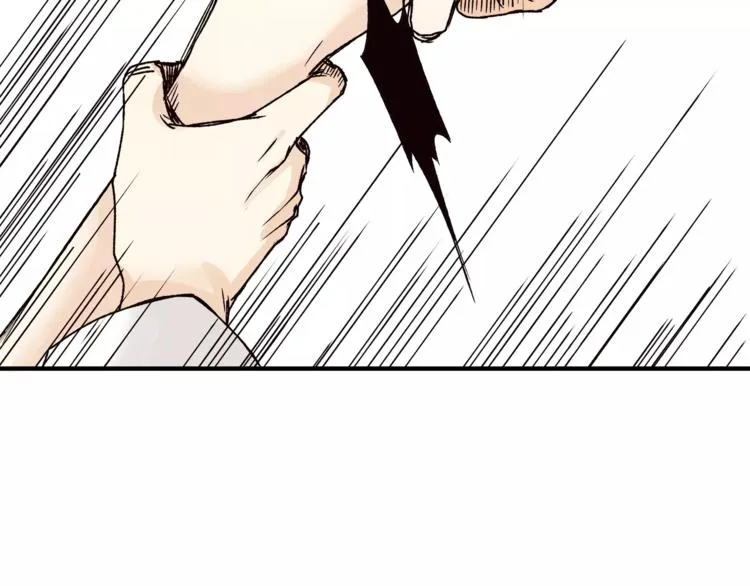 第43话 道歉！ 第90页