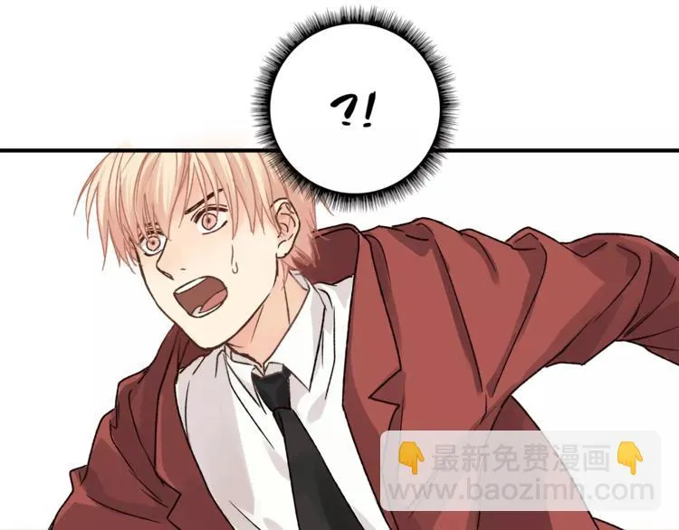 第43话 道歉！ 第91页
