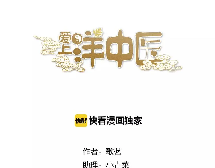 第45话 出走 第1页