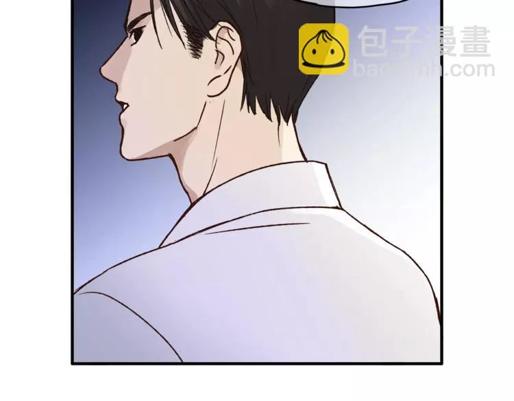 第45话 出走 第6页