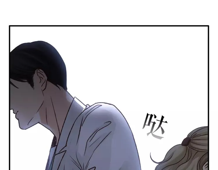 第45话 出走 第9页