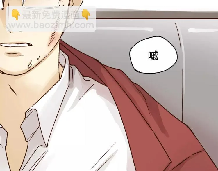 第45话 出走 第19页