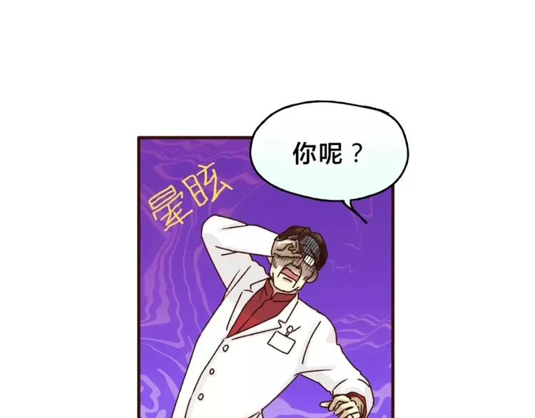 第45话 出走 第32页