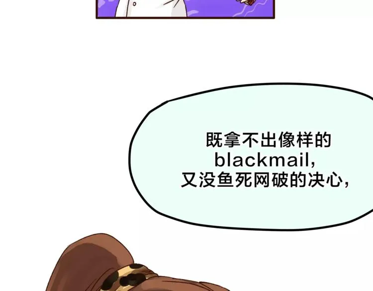 第45话 出走 第33页