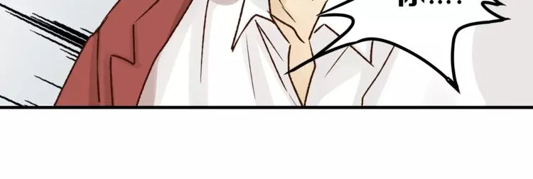 第45话 出走 第37页