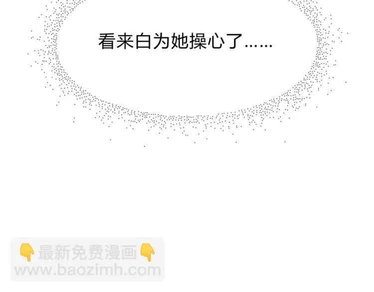 第45话 出走 第41页