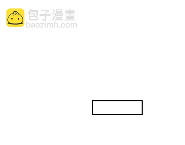 第45话 出走 第44页