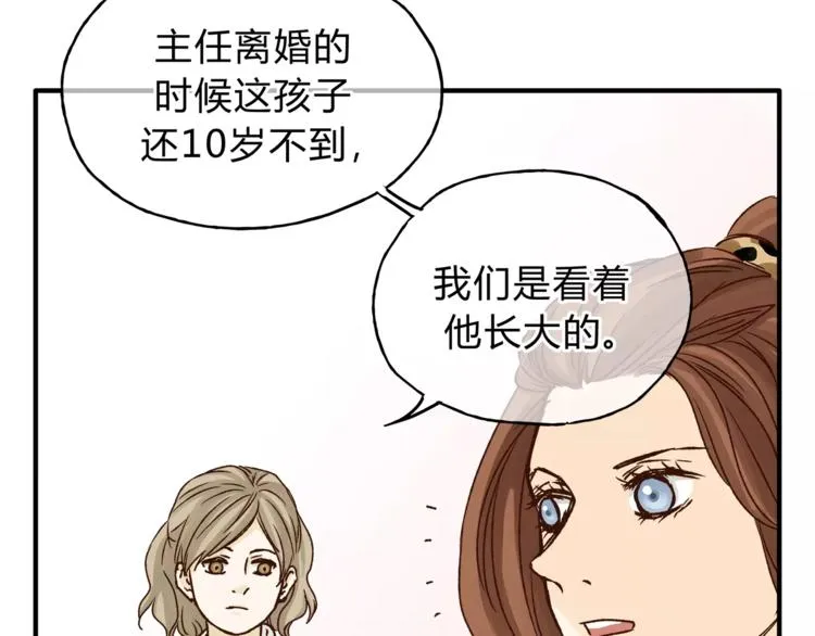 第45话 出走 第48页