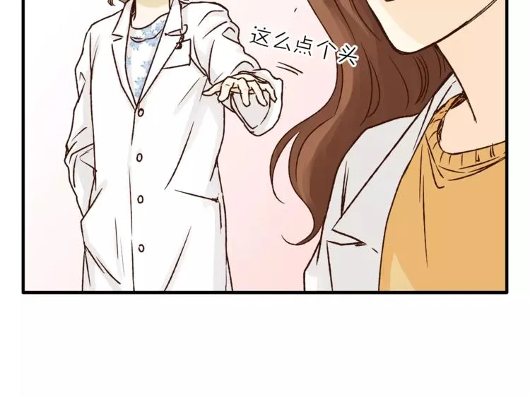 第45话 出走 第49页
