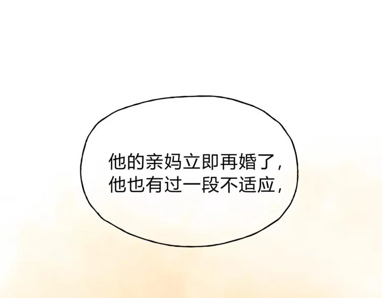 第45话 出走 第50页