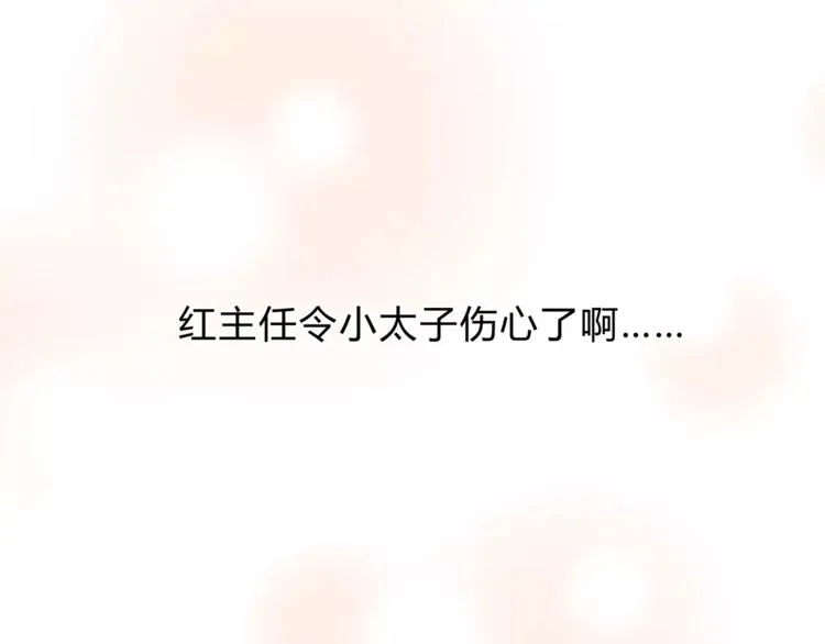 第45话 出走 第58页