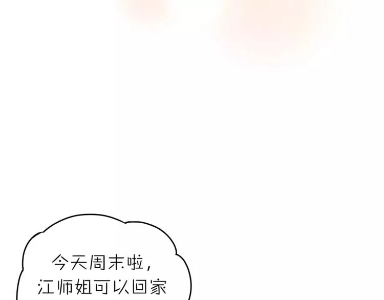 第45话 出走 第59页