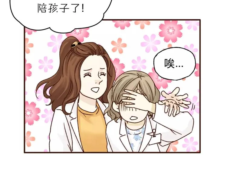 第45话 出走 第60页