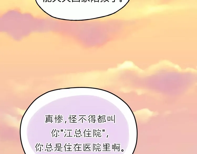 第45话 出走 第62页