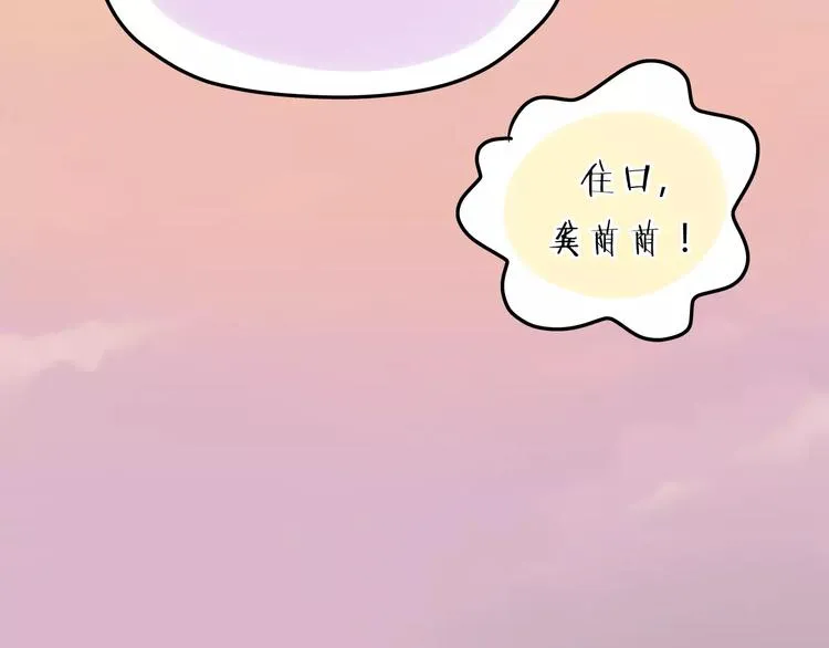 第45话 出走 第63页