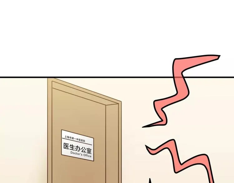 第45话 出走 第67页