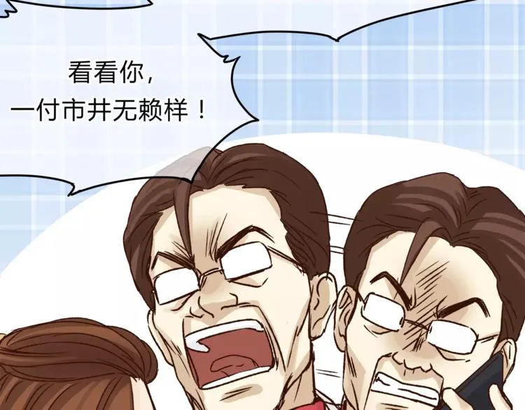 第45话 出走 第70页