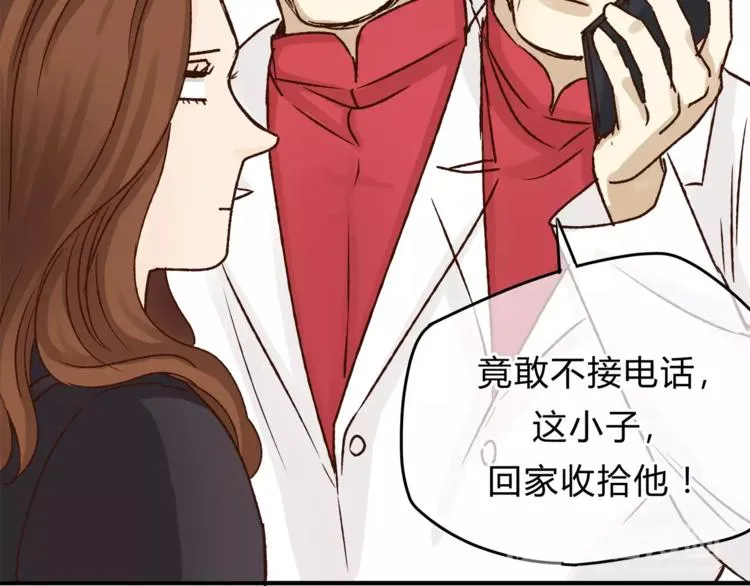 第45话 出走 第71页
