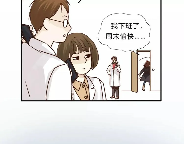 第45话 出走 第74页