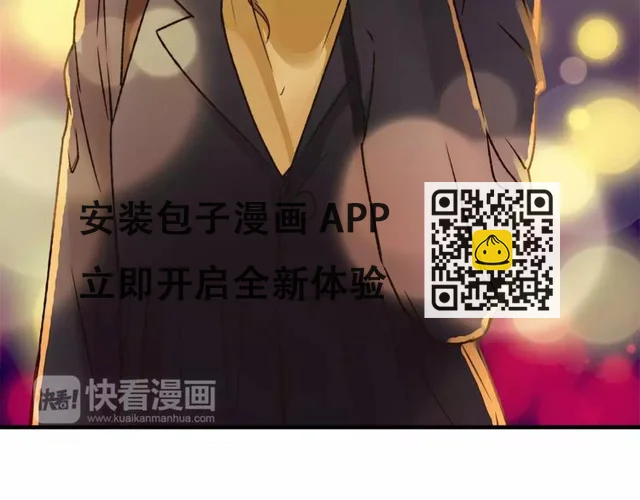 第45话 出走 第90页
