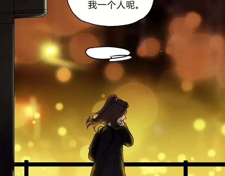 第45话 出走 第92页