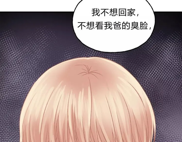 第45话 出走 第98页