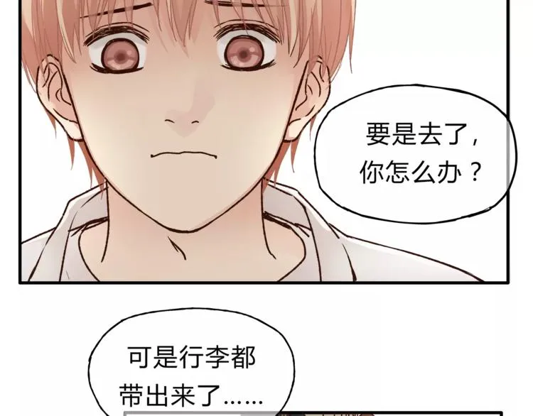第45话 出走 第104页
