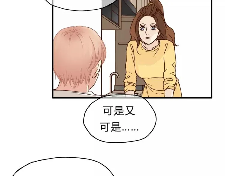 第45话 出走 第105页