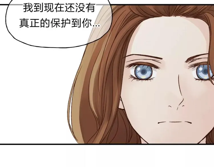 第45话 出走 第106页