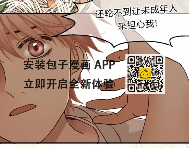 第45话 出走 第108页