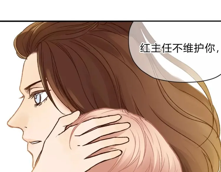 第45话 出走 第112页