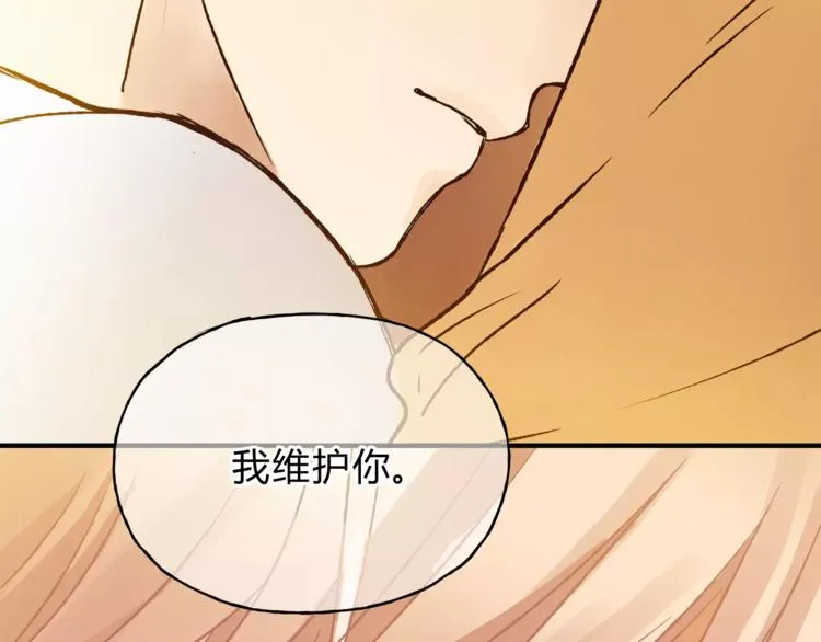 第45话 出走 第114页
