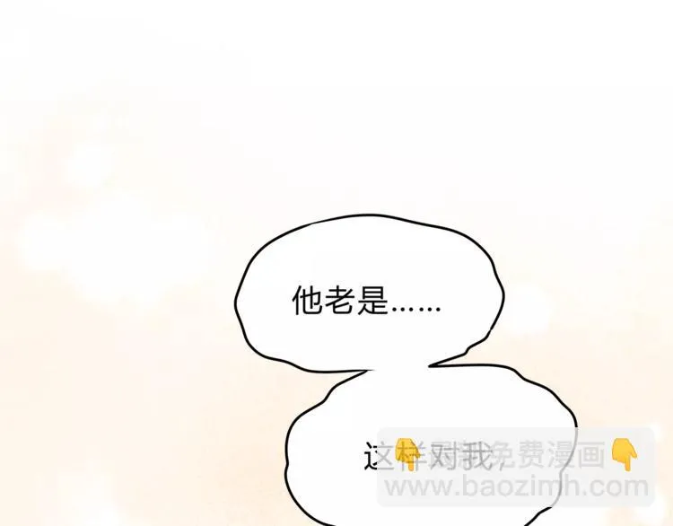 第45话 出走 第118页