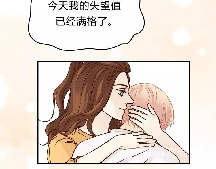 第45话 出走 第120页