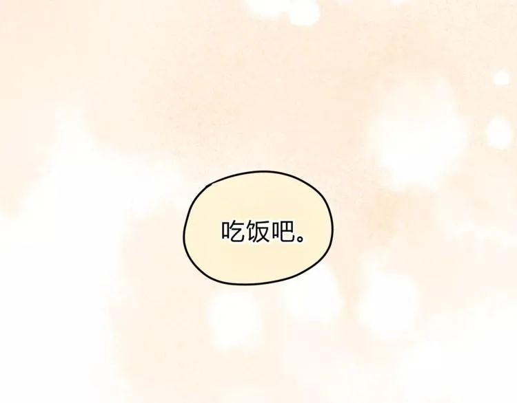 第45话 出走 第122页