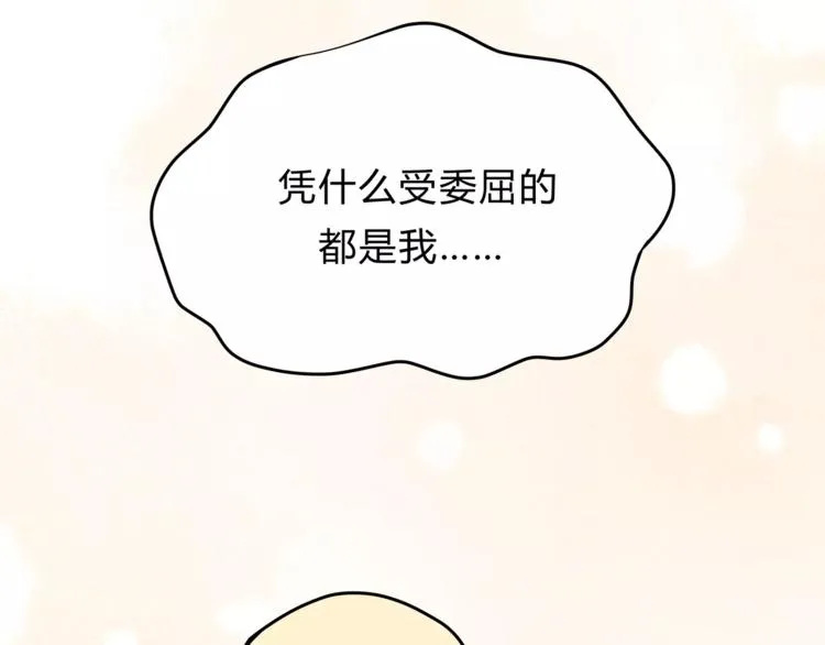 第45话 出走 第123页