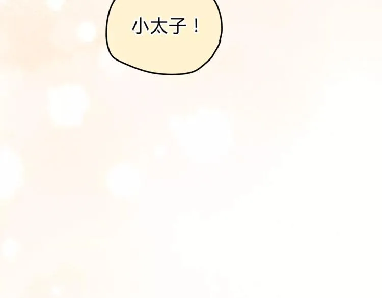 第45话 出走 第124页