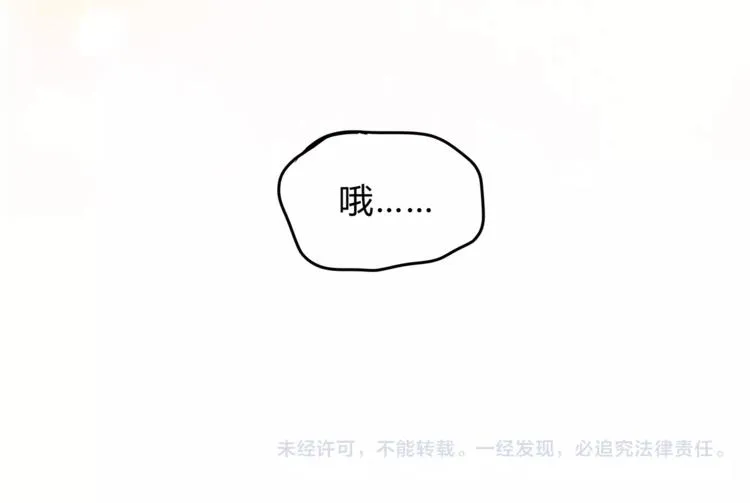 第45话 出走 第125页