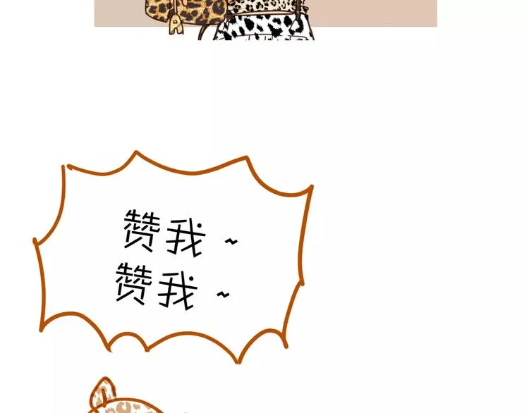 第45话 出走 第128页